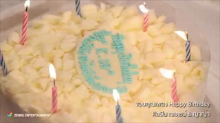 เซอร์ไพรส์วันเกิดบอสเอ | บริษัทฮาไม่จำกัด (มหาชน)