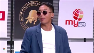 เปิดชีวิต 