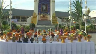Sakorn News : พิธีบวงสรวงพระเมรุมาศจำลอง