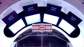 The Money Drop ไทยแลนด์ | โก๊ะตี๋ - แฮ็ค ชวนชื่น | 17 กันยายน 2560