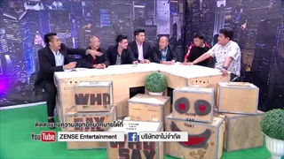 อั้ม อ๊อด | UNCENSOR ฉบับเต็ม ไม่มีกั๊ก | บริษัทฮาไม่จำกัด (มหาชน)