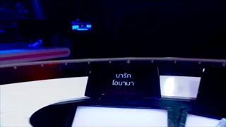 The Money Drop ไทยแลนด์ | หนึ่ง จักรวาล - ภรรยา | 30 กันยายน 2560