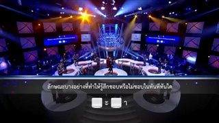 ตกสิบหยิบล้าน | ศึกรักสังเวียนล้าน | ต้นหอม-ซัน | 11 ต.ค. 60