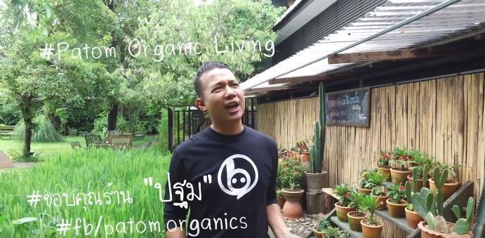 #แบไต๋ตู้ต่อไป #15 “Oklin”