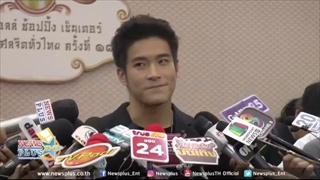 อาเล็ก แมนมากบอกสถานะแบบนี้แล้วกับ เต้ย จรินทร์พร!!