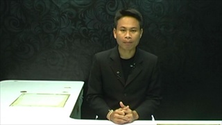 Sakorn News : อัญเชิญไฟพระราชทาน