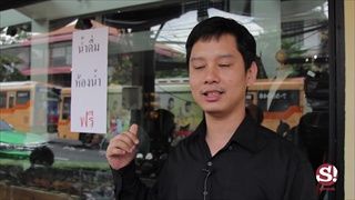 น้ำใจคนไทย เปิดร้านตัวเองให้ใช้ห้องน้ำฟรี เพื่อคนไทยที่เดินทางมางานในหลวง ร.9