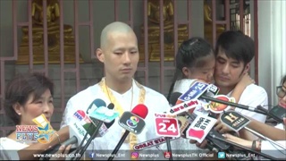 ภัทร ฉัตรบริรักษ์ บวชถวายเป็นพระราชกุศลแด่ในหลวงร.9 พร้อมทดแทนคุณพ่อแม่