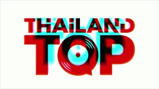 Thailand Top 100 Concert by Joox