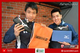 กีฬาแกะกล่อง : รองเท้าจิงโจ้ Mizuno Morelia TF - Black