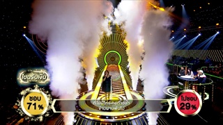 แค่ใจเรารักกัน - ป่าน พิณพนัช | ร้องแลกแจกเงิน Singer Takes It All | 5 พ.ย. 60