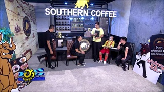 จีบได้ป่ะ | ฮาคอฟฟี่ | บริษัทฮาไม่จำกัด (มหาชน) | EP.7 | 4 พ.ย. 60