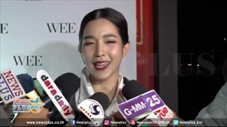 โม มนชนก เผยสัมพันธ์ ไฮโซคฑา เป็นแบบนี้ หลังมีข่าวลือคบกัน