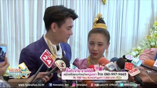 ฟลุคควงแอปเปิ้ล แต่งอลังการสินสอด200ล.พร้อมชุดเจ้าสาวเป็นทองคำแท้