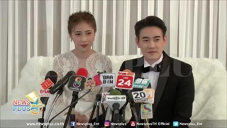 ฟลุคควงแอปเปิ้ล ฉลองแต่งบอกแหวนเป็นเพชรประจำตระกูลแจงน้ำหนักเท่านี้