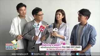 วงเปรมดึงแม่โบว์-น้องมะลิลง MV จากนี้จนวันสุดท้าย ฝากติดตาม