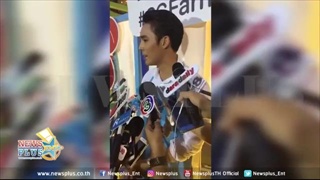 เด่นคุณ ทุ่มซื้อสิ่งนี้ให้หวานใจ แกรนด์ กรณ์ภัสสร เป็นของขวัญวันเกิด รู้แล้วมีอึ้ง!!