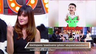 คุยแซ่บShow:เปิดหัวใจสุดแกร่ง "คุณแม่น้องสกาย"