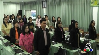 Sakorn News : ประเมินคุณธรรมและความโปร่งใส