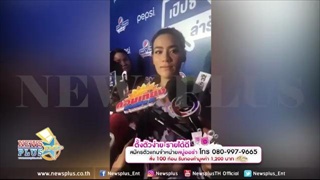 คิมเบอร์ลี่ บอกรอลุ้น! ถือหมอนงานบวช หมาก ปริญ หรือเปล่า