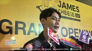 ต๊ะ วริษฐ์ แจ้งข่าวดี!! ต่อหน้าสื่อแบบนี้