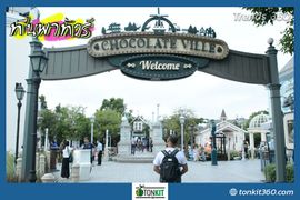 "ทีนพาทัวร์" พาดินเนอร์ใต้แสงจันทร์ที่ Chocolate Ville