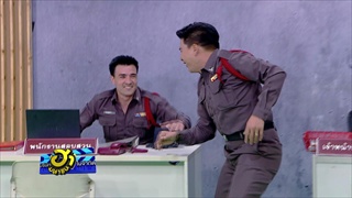 ประเทศไทยใครก็ได้ | สน.ฮาเฮ | บริษัทฮาไม่จำกัด (มหาชน) | EP.8 | 11 พ.ย. 60