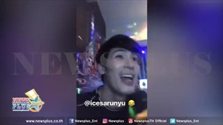 สน ยุกต์ ร้องเพลงเพราะเหมือนกันนะเนี้ย!