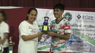 Sakorn News : มอบถ้วยรางวัล เซ็นทรัล ปาร์ค วอลเลย์บอล ครั้งที่ 7
