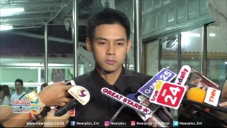 แดน วรเวช ให้กำลังใจ แพทตี้ สูญเสียคุณพ่อ รับเคยคุยกับคุณพ่อฝ่ายหญิงเรื่องอนาคต