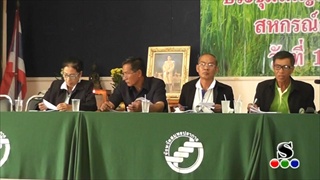 Sakorn News : สหกรณ์การเกษตรบางพลีประชุมใหญ่สามัญ