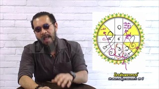 ราศีที่สัปดาห์นี้ดวงการเงินรุ่งพุ่งสุดๆ แต่จะสะดุดเพราะเจอคนกวนอารมณ์ !