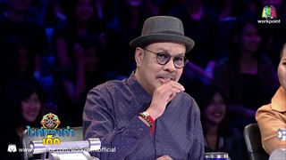 น้องโอม - เรียกพี่ได้ไหม - ไมค์ทองคำเด็ก 2 - 18 พ.ย. 60