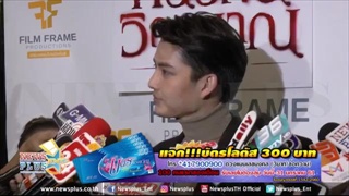 กอล์ฟ พิชญะ จะว่ายังไง โดนข่าวลือ รักหมดโปร หลังหวาน ขวัญ ออกสื่อน้อยลง