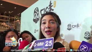 วุ้นเส้น วิริฒิพา จะรู้หรือไม่ ออกงานคู่ จั๊กจั่น อคัมย์สิริ พร้อมเผย ช่อดอกไม้สีแดง ของใคร