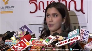 ปู ไปรยา ไม่ธรรมดา โกอินเตอร์ได้ขนาดนี้ ลั่นความรักเป็นแบบนี้