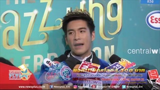 อาเล็ก ธีรเดช เกิดอะไรขึ้นถึงกับลั่นประโยคนี้ อยากว่ามาว่าตนเพราะเป็นคนเริ่มทุกอย่าง
