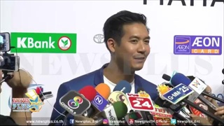 เวียร์ ศุกลวัฒน์ ชี้แจงแบบนี้! หลังออกงานคู่ เบลล่า ครั้งแรก ทำไมถึงไม่สัมภาษณ์คู่กัน