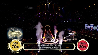 กรุณาฟังให้จบ - หนิง สาริษฐ์ | ร้องแลกแจกเงิน Singer Takes It All | 26 พ.ย. 60