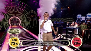 เด็กปั๊ม - ต้นตาล ยุทธการณ์ | ร้องแลกแจกเงิน Singer Takes It All | 26 พ.ย. 60