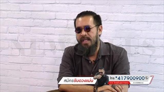 ราศีที่ในสัปดาห์นี้สุขภาพย่ำแย่แถมพ่วงมาด้วยอุบัติเหตุ !