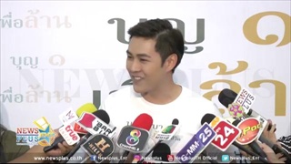 แอมป์ พีรวัส ตกใจสุดขีด ภรรยา เลือดออกปริศนา คาดเกิดจากสาเหตุนี้