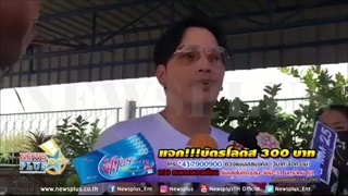 ตุ้ยเกียรติกมล แฮปปี้คบแฟนสาว11ปีรายละเอียดขอพูดทีเดยวตอนแต่ง!