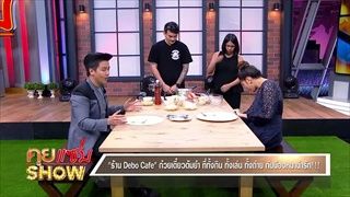 คุยเเซ่บShow - ร้าน Debo Cafe ก๋วยเตี๋ยวต้มยำ ที่ทั้งกิน ทั้งเล่น ทั้งถ่าย กับน้องหมาน่ารัก