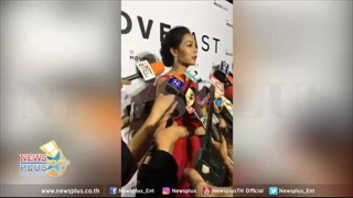 เปิดความรู้สึก หยก ธัญยกันต์ หลังแอมป์ พีรวัศ เปิดตัวภรรยา-ลูก