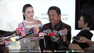 ศ.ปรีชา เถาทอง พร้อม อ้อม สุนิสา และ ใหม่ ดาวิกา ร่วมแถลงข่าวโครงการการกุศล ประติมากรรม ธรรมราชา