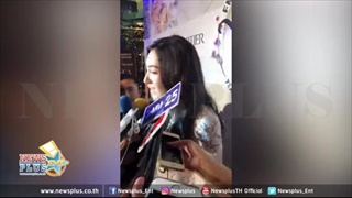 เบลล่า ราณี ให้แฟนๆรอลุ้นออกงานคู่ เวียร์ อีกครั้ง พร้อมเผยเหตุไม่ให้สัมภาษณ์คู่กัน