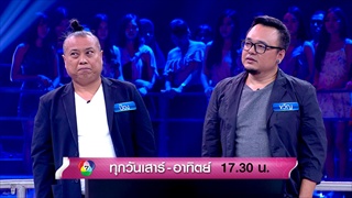 [ตัวอย่าง] The Money Drop ไทยแลนด์ | รวมเหล่า ดีเจ FM 99 | 2 - 3 ธันวาคม 2560