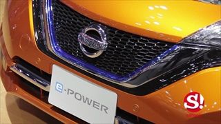 Nissan Note e-POWER