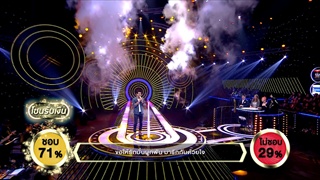 รักข้ามคลอง - ต้า นริชชา | ร้องแลกแจกเงิน Singer Takes It All | 3 ธ.ค. 60